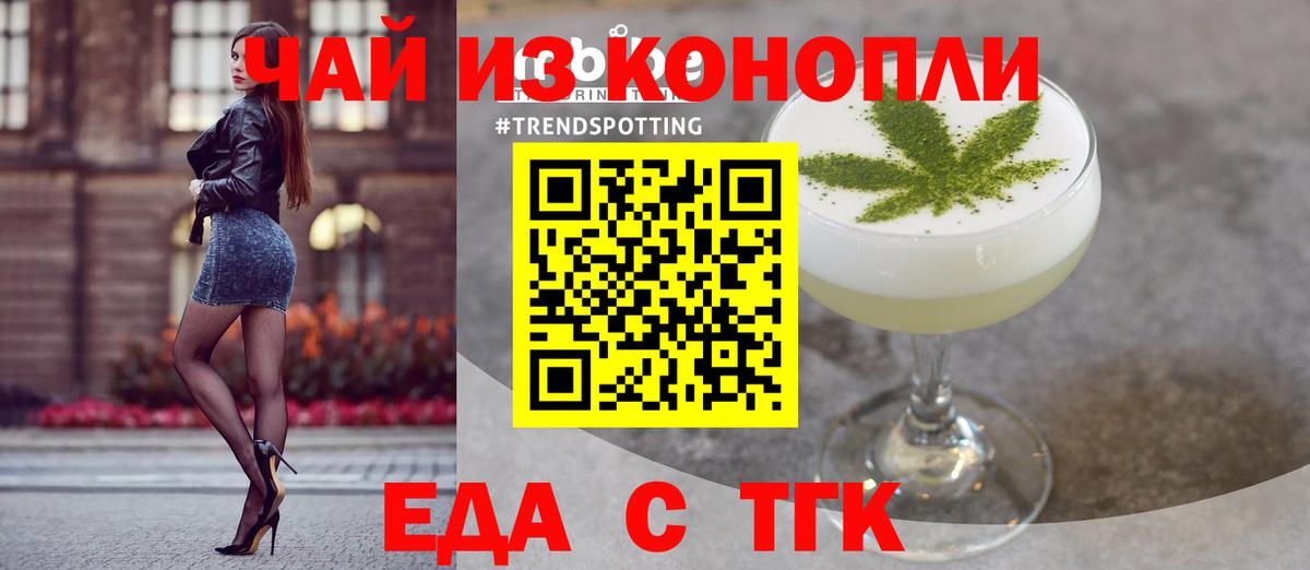 Canna-Cookies марихуана Ростов Великий