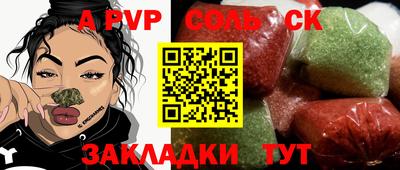 apvp Бугуруслан