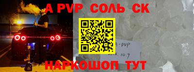 МДПВ Будённовск