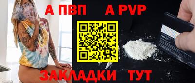 apvp Бугуруслан