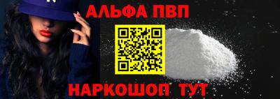 apvp Бугуруслан