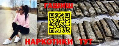 амфетамин Бузулук
