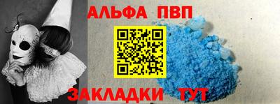 амфетамин Бузулук