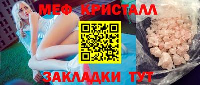 амфетамин Бузулук