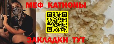 MDMA Янаул
