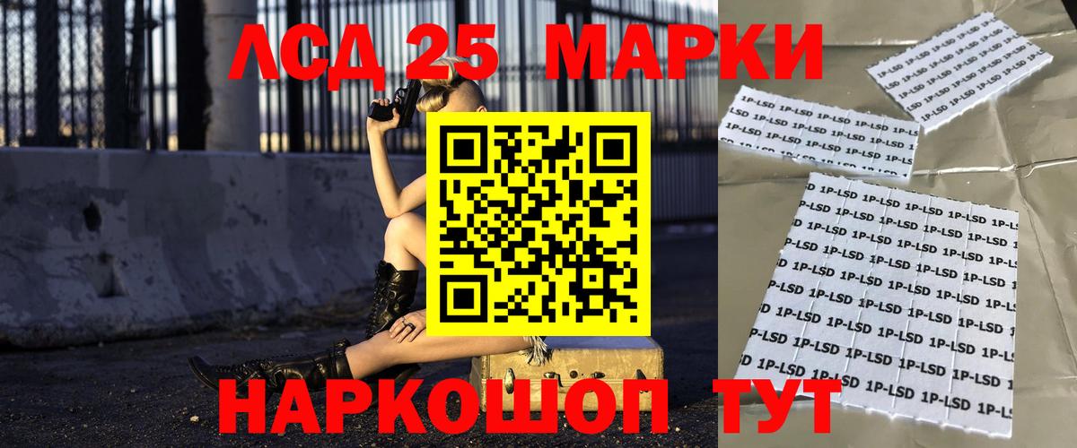 ЛСД экстази кислота  Лсд 25 экстази ecstasy  Ростов Великий  Вход с VPN 