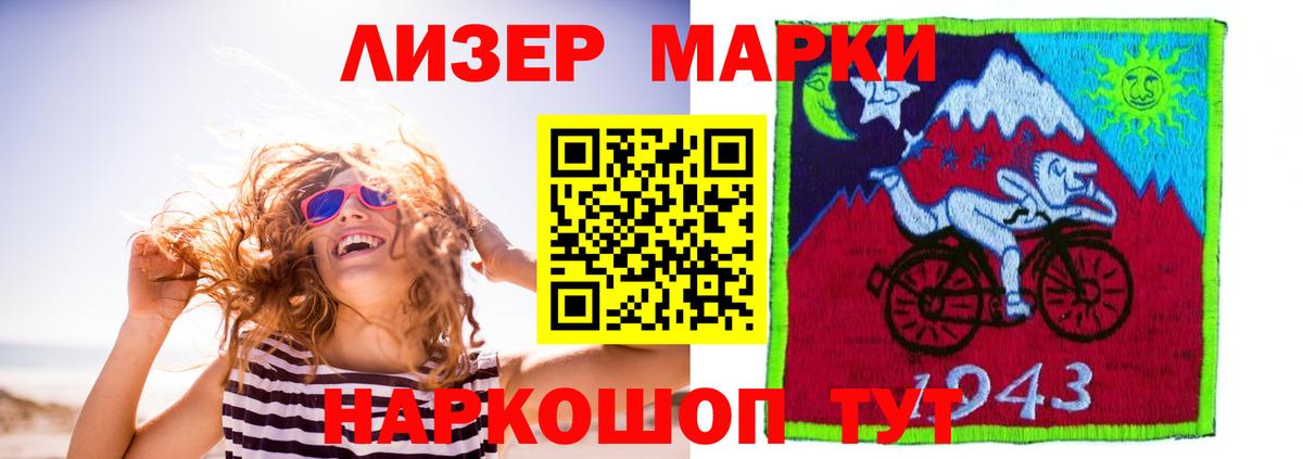 LSD-25 экстази ecstasy Ростов Великий