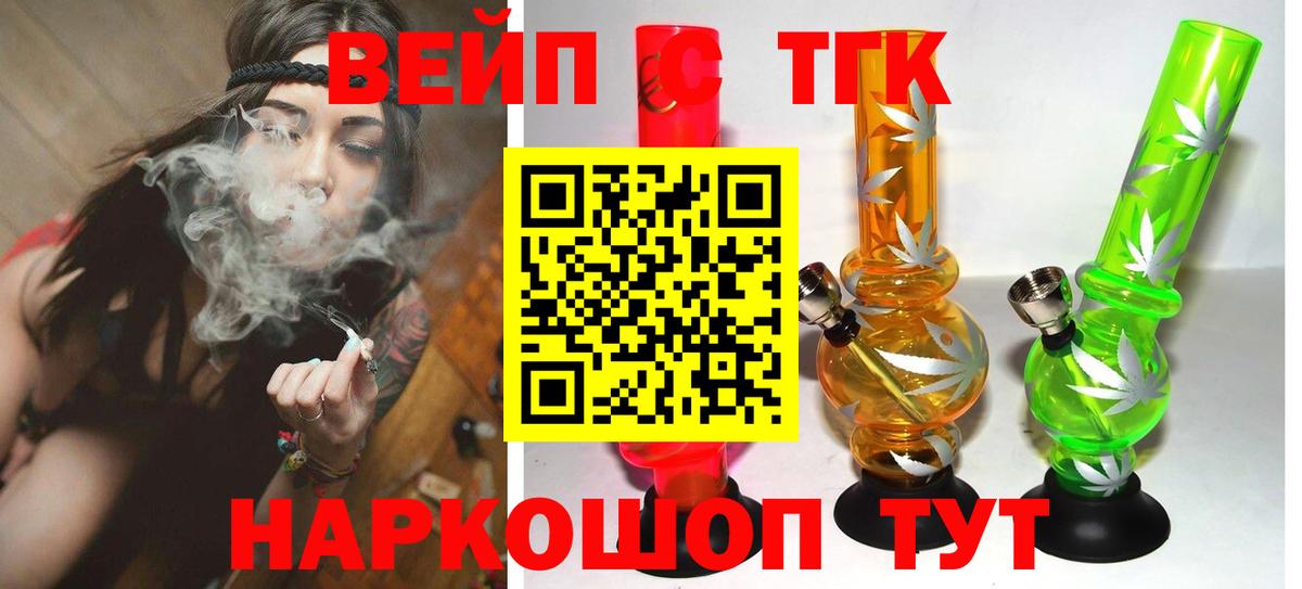 Ростов Великий  ТГК THC oil  Вход с VPN  где купить наркоту  Дистиллят ТГК Wax 