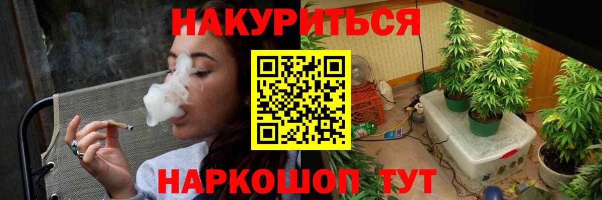 Ростов Великий  Альфа ПВП СК   Вход с VPN  ГАШИШ  Бошки Шишки  Cocaine  Меф  