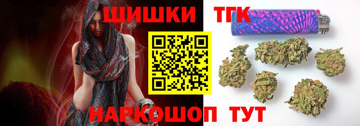 Марихуана планчик Ростов Великий